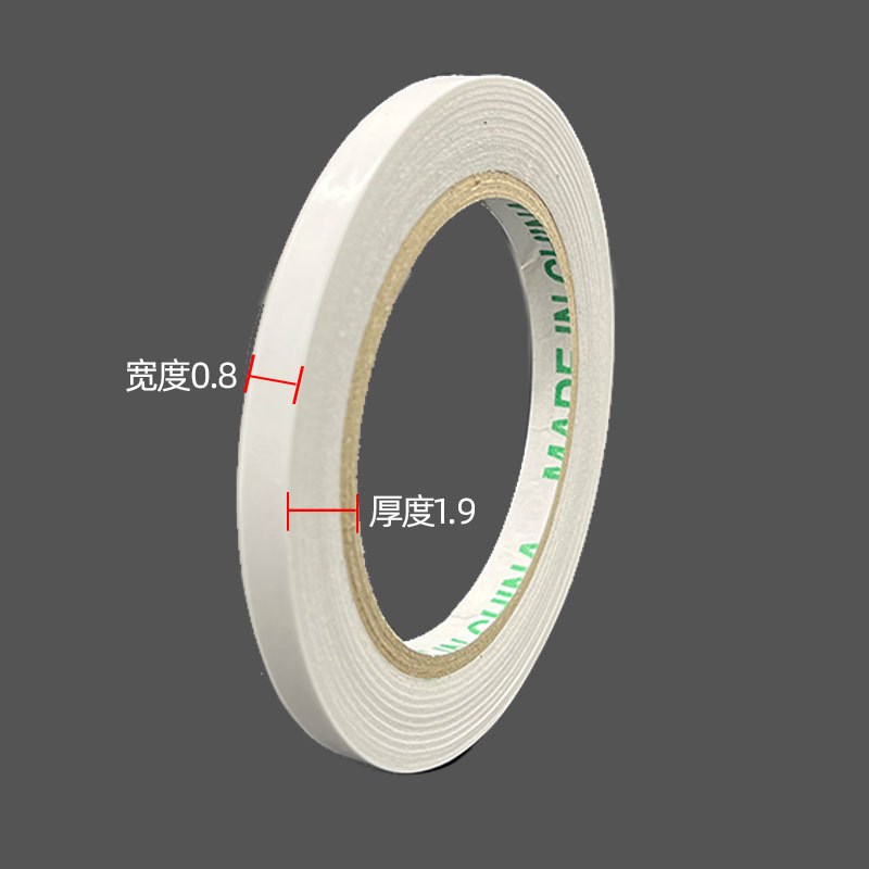 优16   双面胶超强粘力学生幼儿园手工办公超大卷高粘热熔胶带