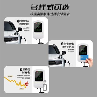 07海鸥海豹X 比亚迪海豚海狮05 F3新能源汽车家用充电桩枪器线7KW