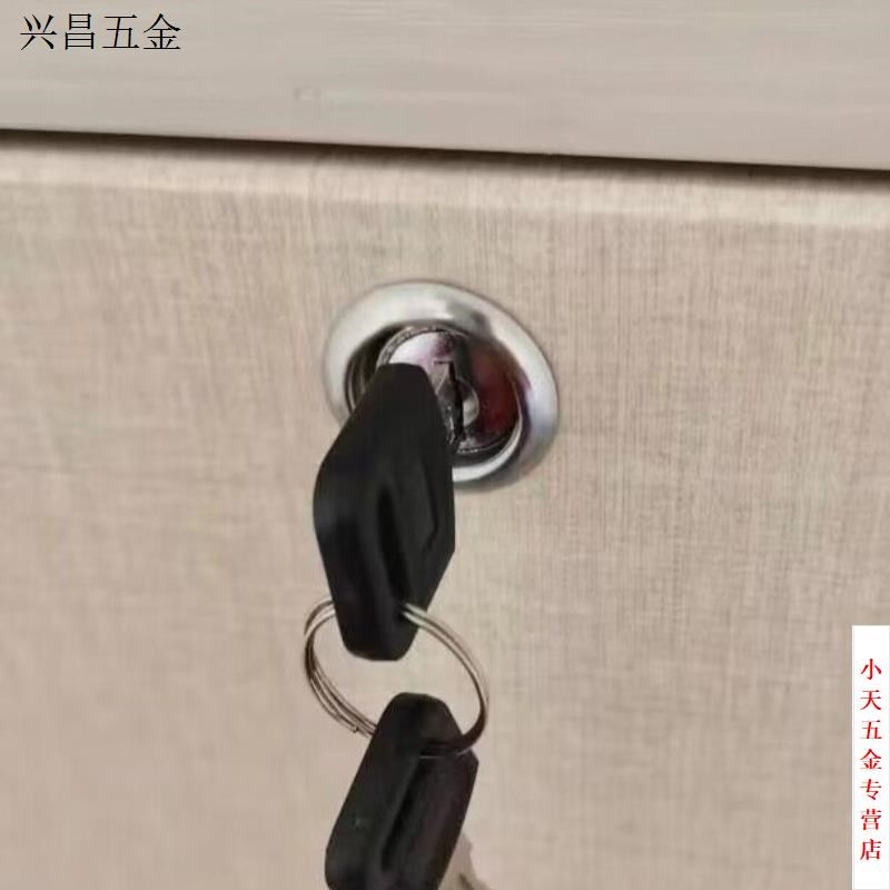 床头柜加长办公桌锁具柜门锁衣柜锁抽屉锁家用文件柜锁家具柜子.