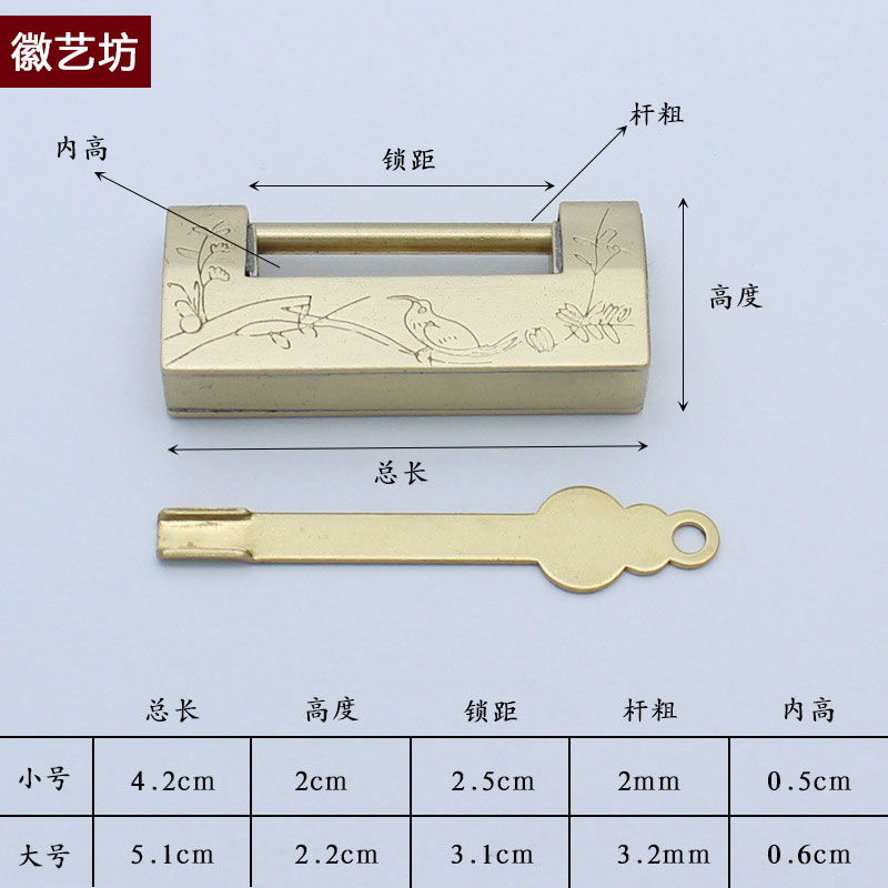 樟木箱迷你小铜锁仿古首饰盒箱子锁纯铜横开小锁老式木箱复古挂锁
