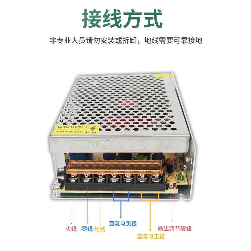 220转13.8v15v18v开关电源监控门禁变压器2a3a5a10a直流适配器伏