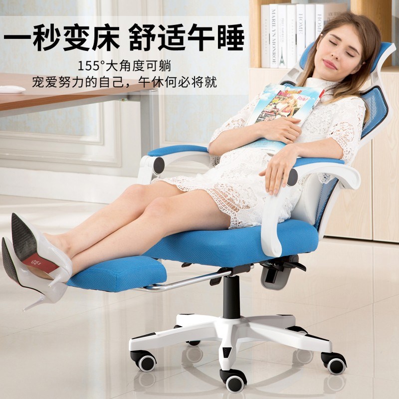 办公室午休椅子可躺平午睡工位座椅躺椅两用坐躺折叠椅电脑椅坐椅