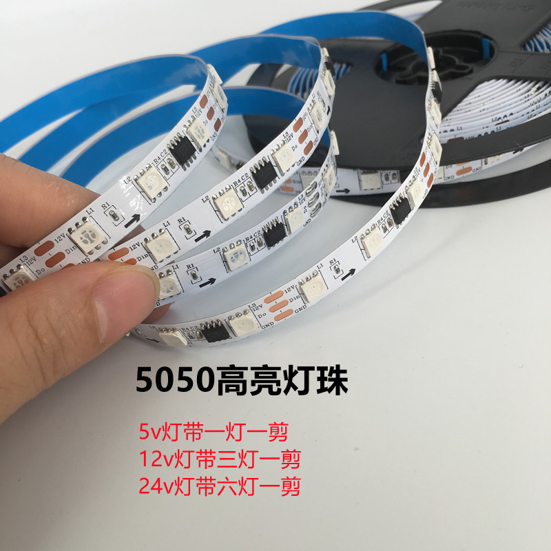 幻彩led灯带12v七彩流水5v全彩跑马5050可编程麦爵士渐变灯条usb