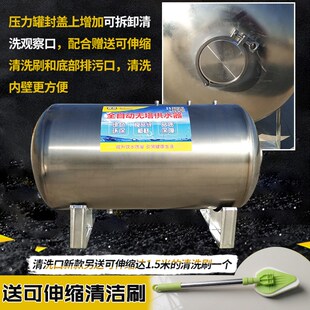 自来水不锈钢压力罐家用全自动无塔供水器 储水箱塔水增压水泵卧式