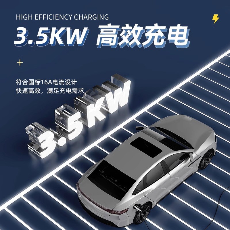新能源充电枪免接地比亚迪家用充电枪16A便捷式随车充充电器7kw