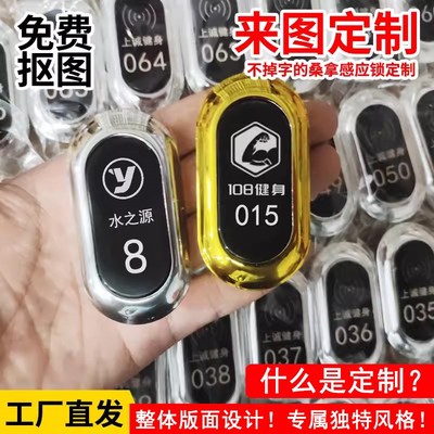 桑拿锁洗浴中心柜门锁更衣室感应锁储物柜澡堂子健身房柜锁木柜锁