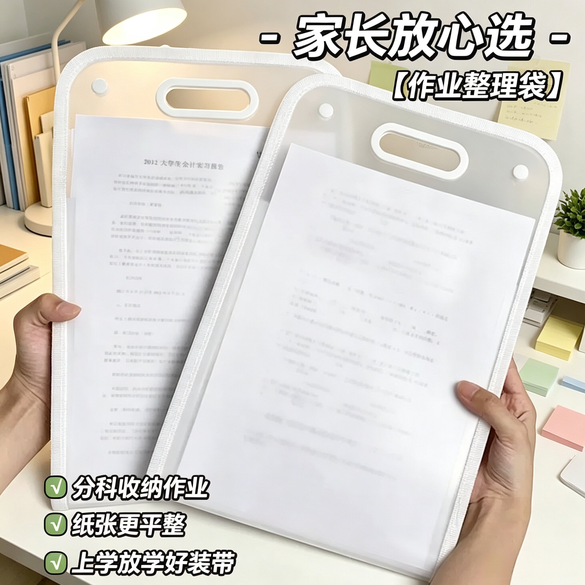 A4透明插页风琴文件夹试卷收纳图片