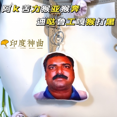 阿k苦力猴亚猴奔发声玩偶