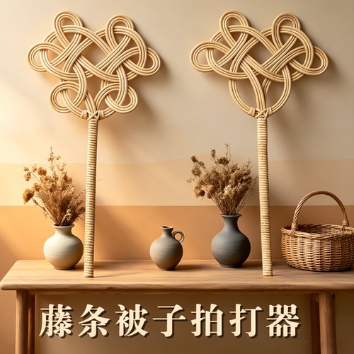 仿真藤条拍被除尘神器