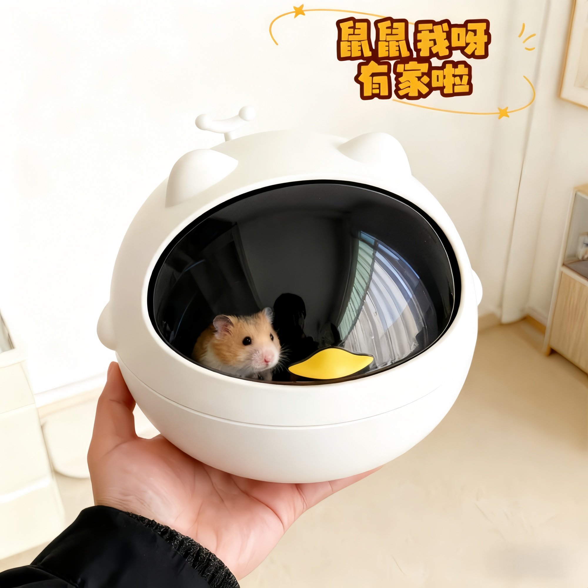 仓鼠躲避屋小宠花枝鼠睡觉窝豪华别墅金丝熊小房子鼠窝造景用品,宠物/宠物食品及用品,窝,淘宝优惠券,粉丝福利购,淘宝优惠卷