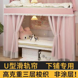 学生宿舍床帘下铺滑轨轨道帘头连续导轨强遮光寝室书桌免打孔桌帘
