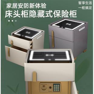 保险箱电子锁充电多功能木纹保管箱家用 智能床头柜保险柜指纹密码