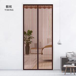 蚊帐磁吸磁铁对吸纱窗帘 家用魔术贴防蚊门帘磁性纱门自吸夏季