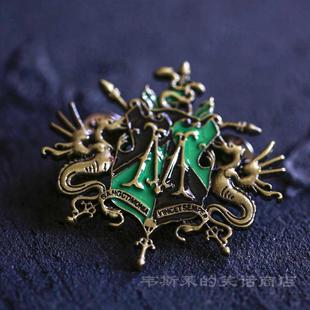 哈利波特周边德拉科马尔福家族徽章胸针项链钥匙扣精美生日礼物