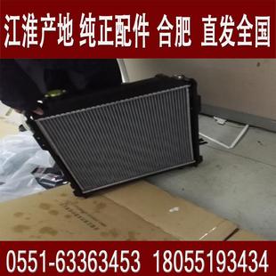 好运 帅铃 康铃 护风圈 水箱总成 骏铃 江淮货车散热器水箱 威铃