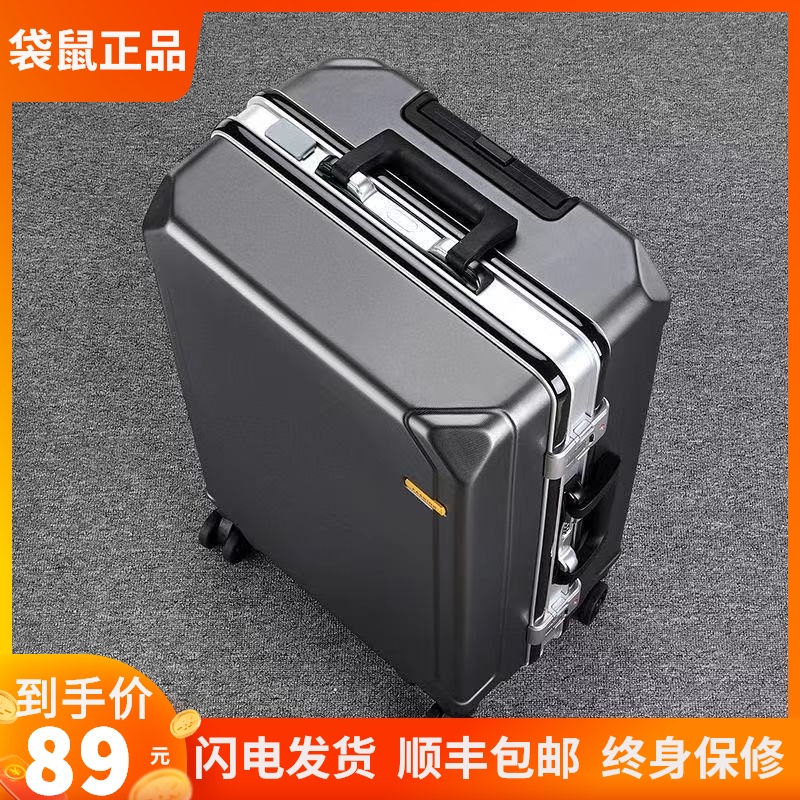 结实耐用2e0寸行李箱男生新款女士登机小拉杆密码旅行大容量皮箱