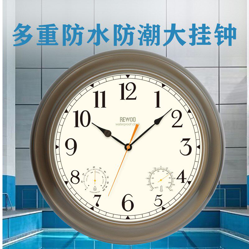 室外防水挂钟花园温泉酒店厨x房防雾时钟健身游泳池浴室防潮汽挂