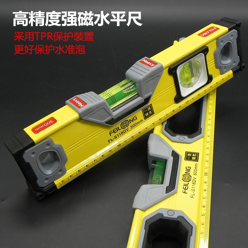 铝合金高精度水平尺重型磁性平水尺多功能水平仪靠尺W垂直尺工业