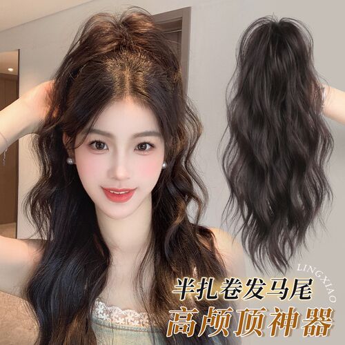 瀑布半扎抓夹高马尾假发喷泉高颅顶蓬F松卷发长辫子辣妹甜酷假马