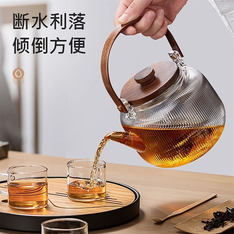 蒸茶煮茶壶套装家用电陶炉养生烧水耐热加厚玻璃提梁Y蒸汽茶壶茶