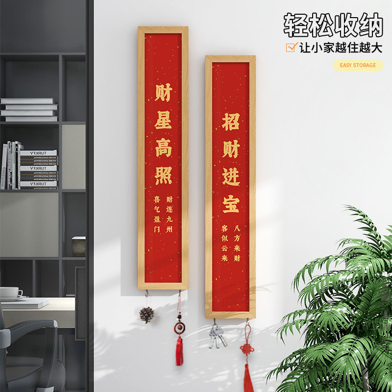 生意兴隆字画公司挂画招财进宝办公室墙面装S饰画进门玄关壁画
