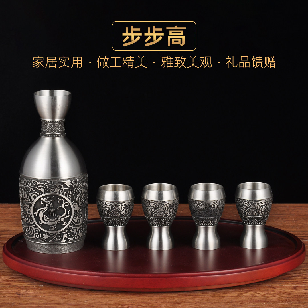 纯锡酒具套装白酒壶白酒杯手工锡壶锡制分酒壶酒盅送客Z户商务礼