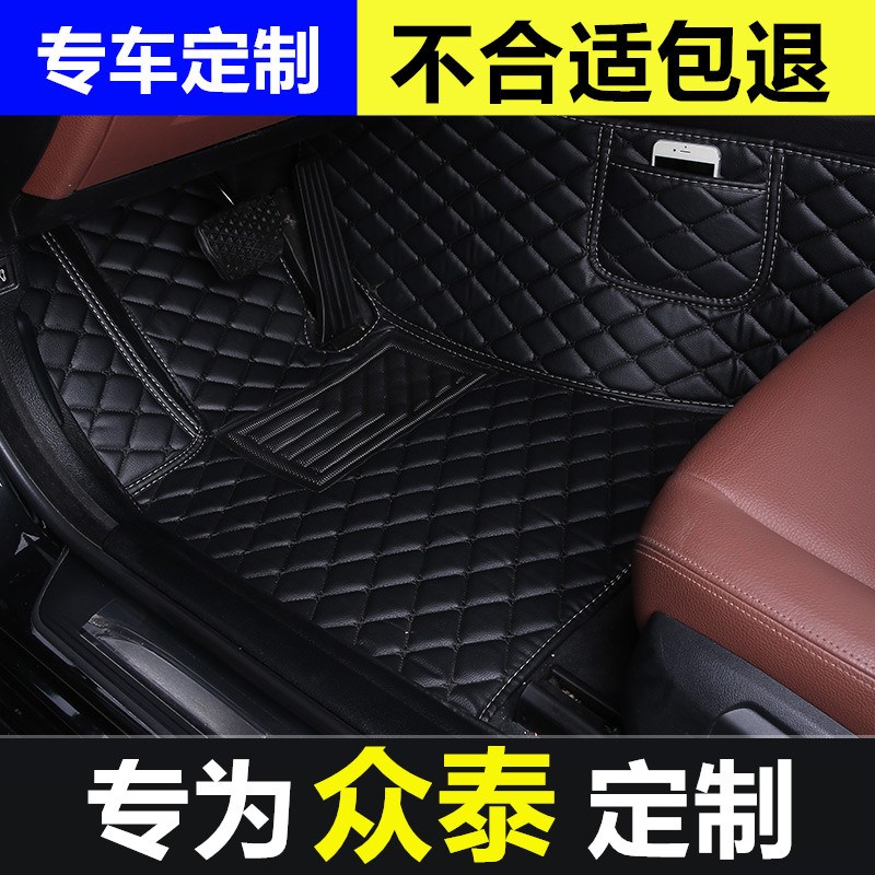 主驾驶位脚垫单f个正副全包围单片众泰T300T600T700Z300专
