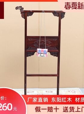 红木衣帽架印尼黑l酸枝木阔叶黄檀挂衣架花梨木简易木质卧室挂衣