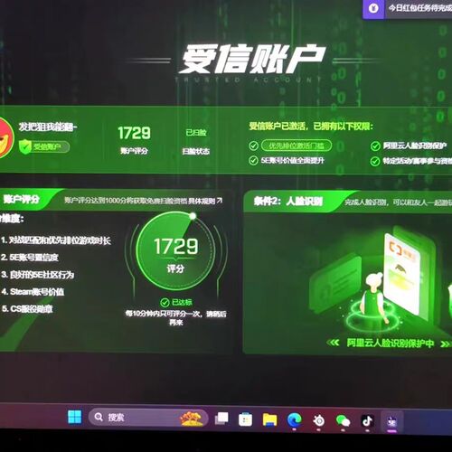 5e授信1000i+号,成品绿信号 各种分段号200-2200 带初始邮箱。