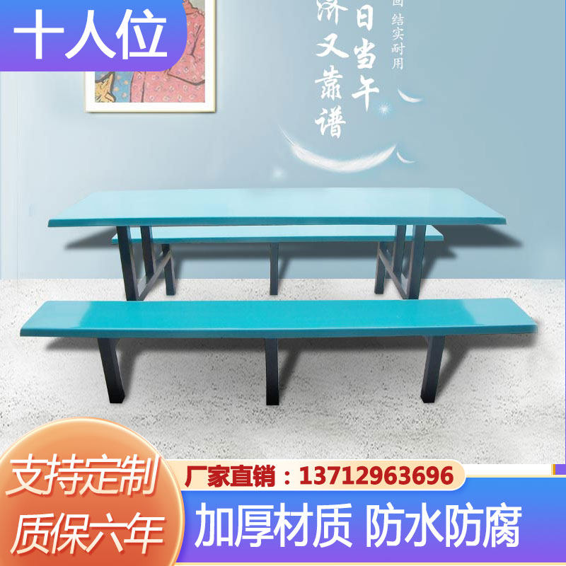 包邮不锈钢连体桌椅组合餐厅餐台餐椅快餐餐桌学生食W堂折叠餐桌