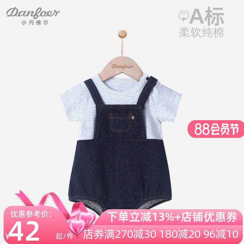男宝宝连体衣夏j装牛仔爬服婴儿包屁衣超萌新生幼儿外出哈衣假两