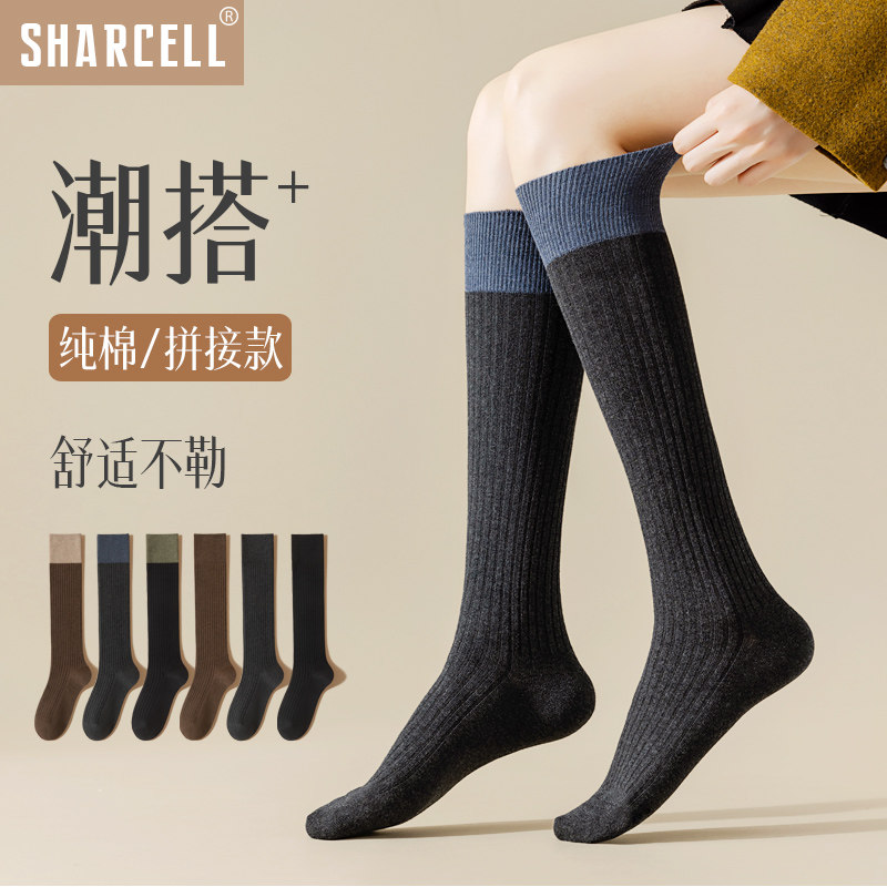 小腿袜女春秋款拼接JK长筒袜显瘦半截中筒高筒长T腿黑色长袜配靴