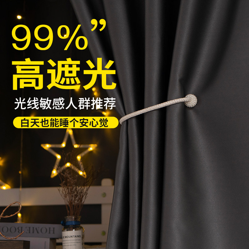超强遮光床帘宿舍上铺全遮光下铺窗帘床L遮挡帘学生寝室床帐帘子