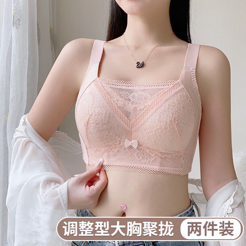 2025新款内衣女士大胸显小胸全罩杯薄款调N整型收副乳防下垂文胸