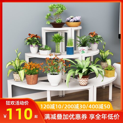 阳台花架置物架客l厅落地式多层阶梯花盆架阳台新款转角组合花架