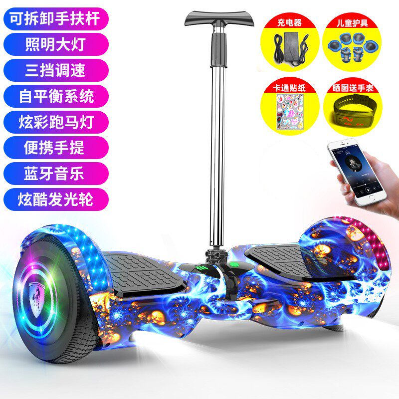儿童双轮a电动自平衡车学生小孩成年扭扭车两轮体感平行车带扶杆