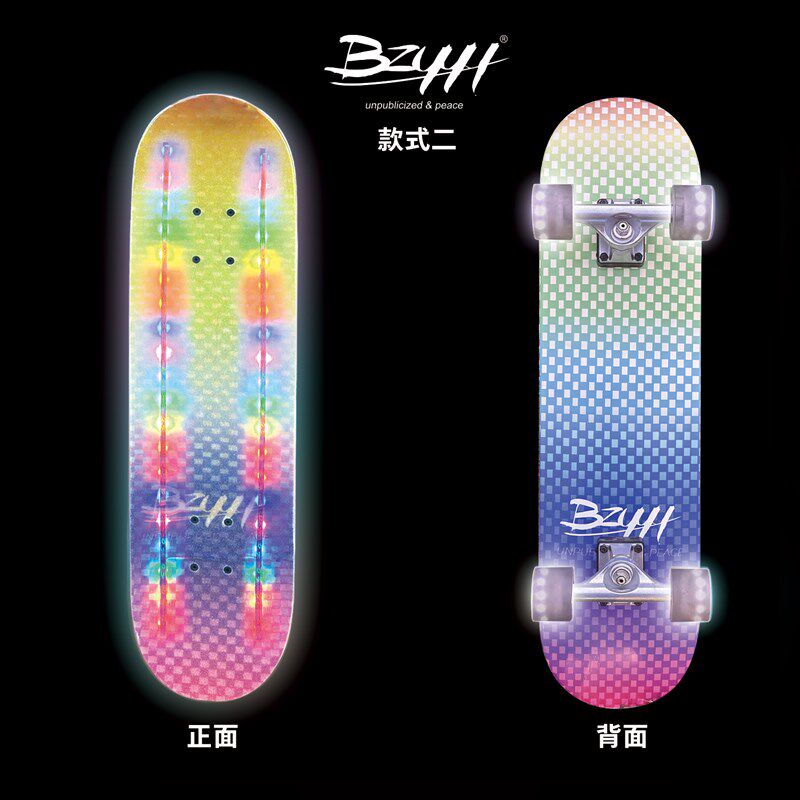 专业发光板 Bzyyy滑板 儿童滑板成人青少年M刷街代步双翘Bzy发光