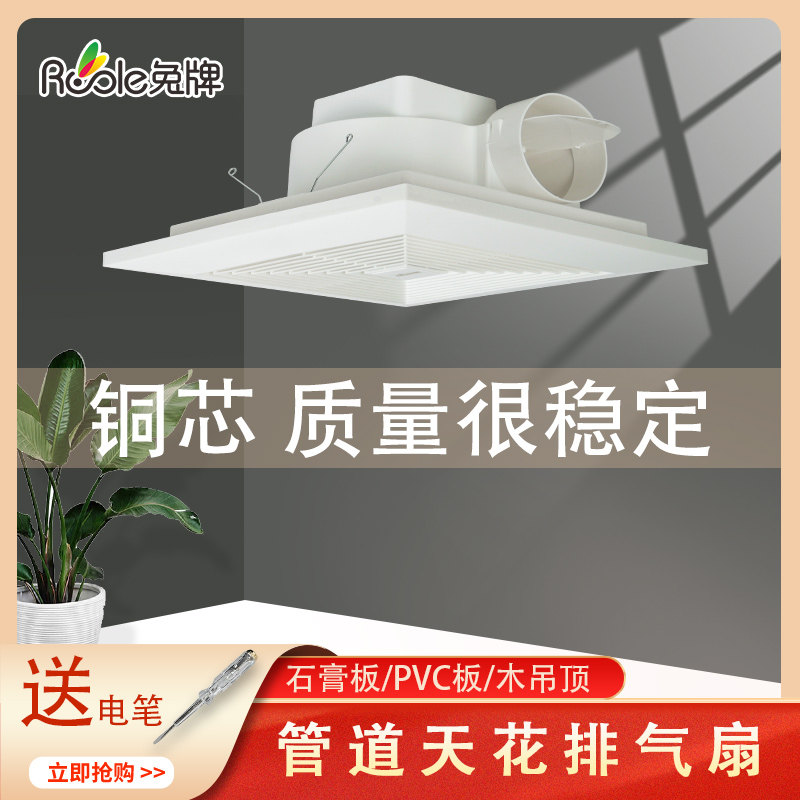 静音石膏板管道天花排m气扇 厨房浴室卫生间吊顶排风换气8/10/12