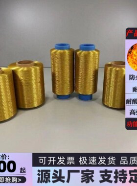 PBO纤维长丝q 高强高模量防火耐高温纤维