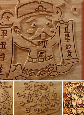 阳刻拓印板模板h 实木竹木雕定制 diy儿童民俗体验 活字版画板画