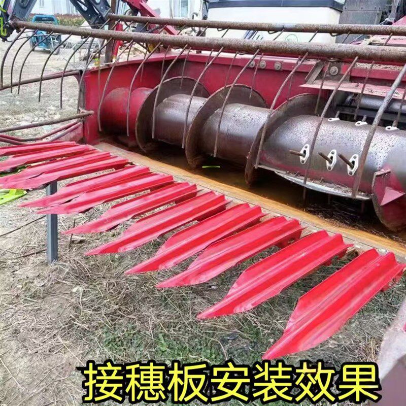 收割机改装籽粒割台接穗板 新款可调节型加厚材R质【送加长螺丝】