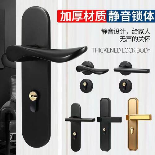黑色简约门锁室内家用锌合金房门锁实木门锁具房R间静音磁吸门把