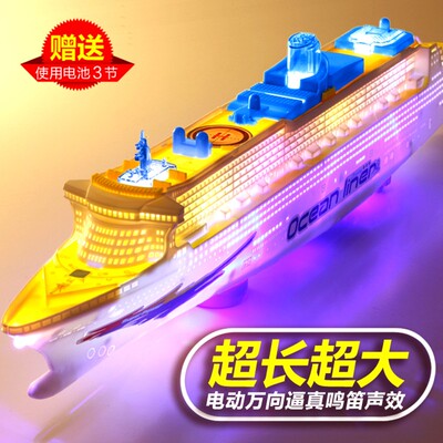 仿真轮船玩具音乐船儿q童大号豪华万向模型大快艇电动灯光游轮男