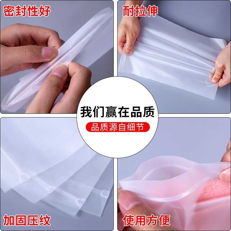 CPE软骨自封袋磨砂贴骨服装防滑收纳大D号方便包装袋29*40cm100个