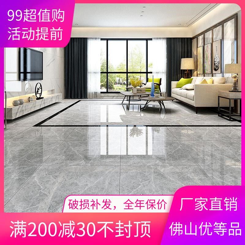 800xa800客厅卧室地砖灰色通体大理石瓷砖防滑耐磨地板砖全瓷墙砖