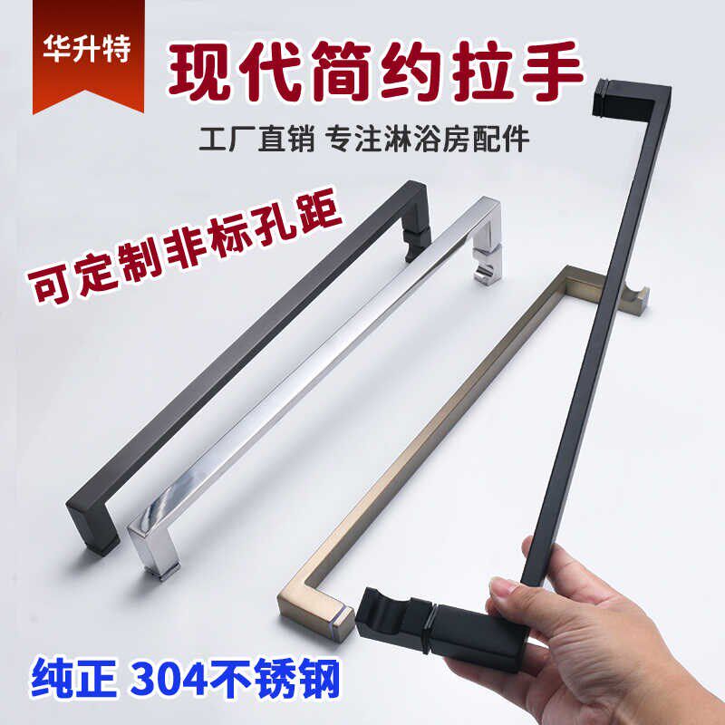 哑黑色枪灰色极简304不锈钢淋浴房拉手浴室隔R断玻璃门拉手门把手
