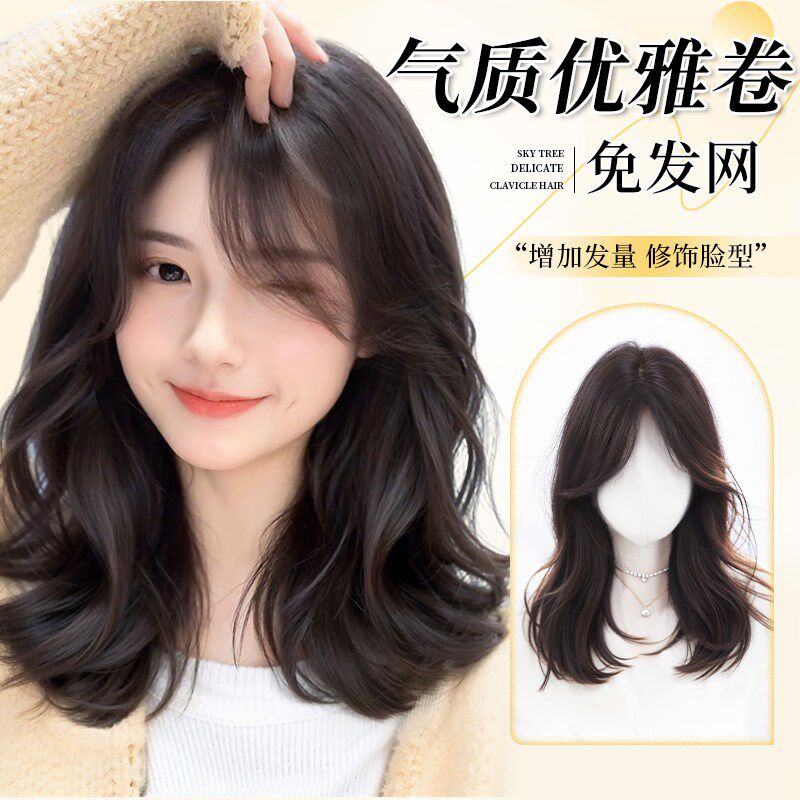 不用戴发网假发女片头顶卷发w蓬松颅顶增发量轻薄遮白发补发全头