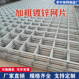 铁丝网围栏镀锌网钢丝网建筑网片加F厚加粗网格小孔狗笼子斜方网