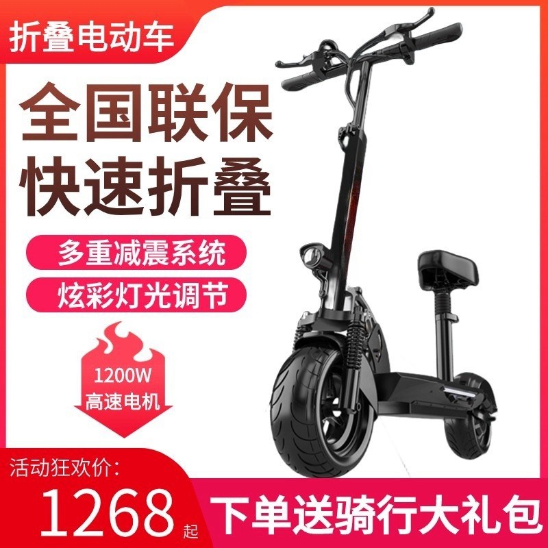 电动车女士小型代驾专用便携可C折叠超轻大人上班代步车校园