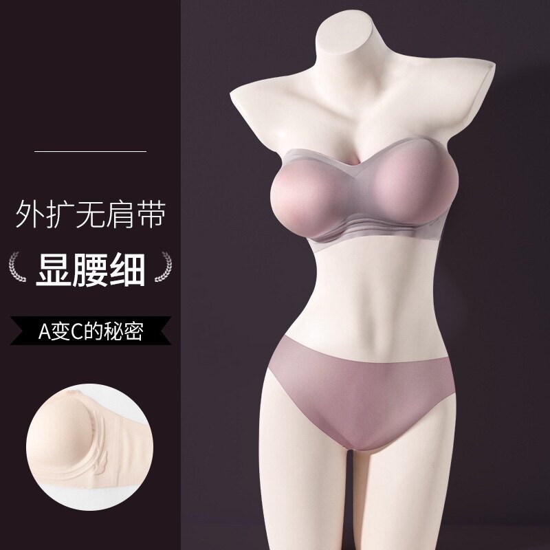 无肩带外扩内衣女夏季p薄款小胸聚拢无钢圈文胸抹胸防滑隐形防走